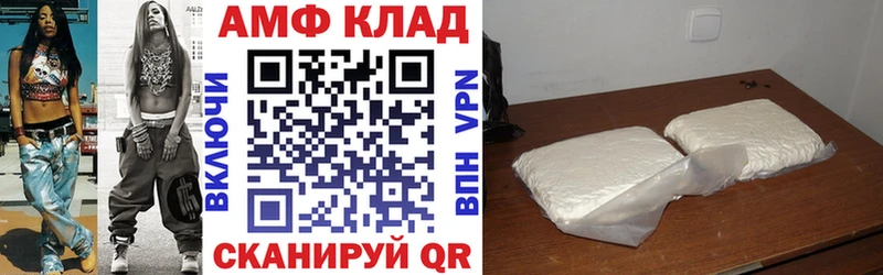 Купить  Бакал  АМФ 97% 