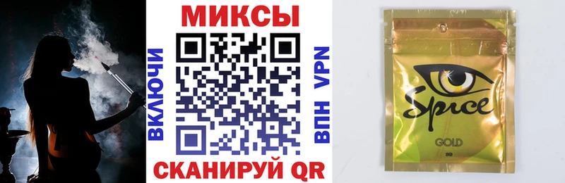 Купить закладки  Бакал  Бутират 1.4BDO 