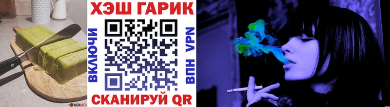 Купить  Бакал  Еда ТГК марихуана 