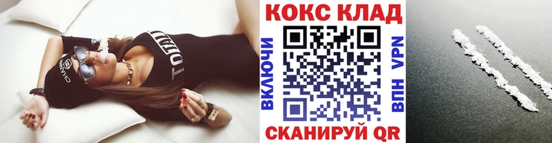 Купить  Бакал  COCAIN Колумбийский 