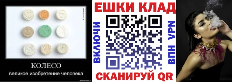 Купить  Бакал  Ecstasy Дубай 
