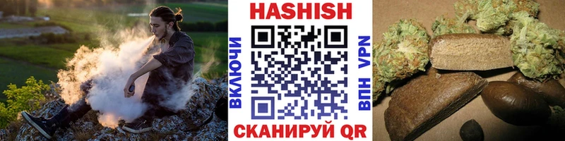 Купить  Бакал  ГАШ Изолятор 