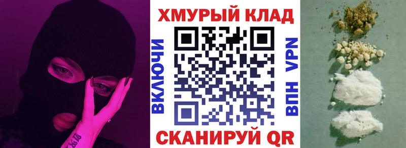 ГЕРОИН Афган  Купить  Бакал 