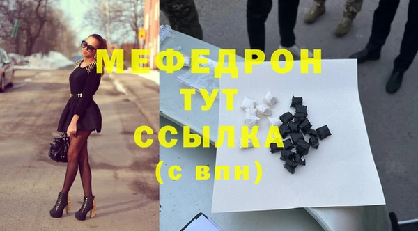 стафф Баксан