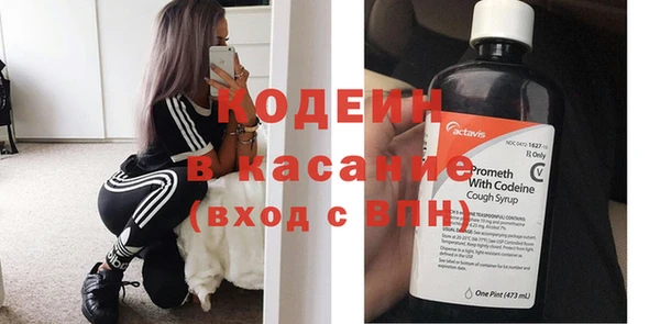 стафф Баксан