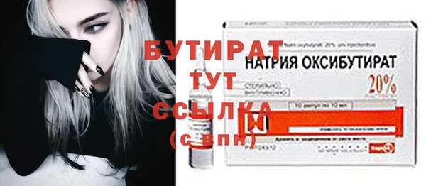 стафф Баксан