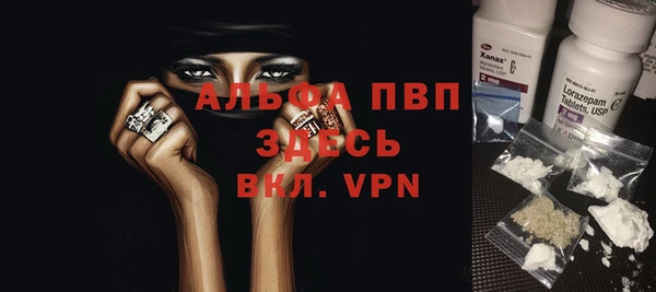 каннабис Балабаново