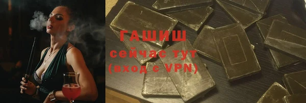 стафф Баксан