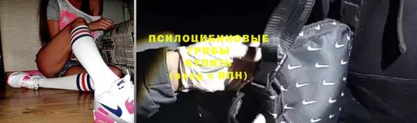 марки lsd Балахна