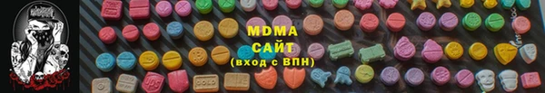 стафф Баксан