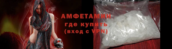 стафф Баксан