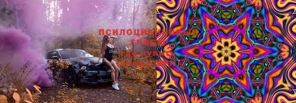 каннабис Балабаново