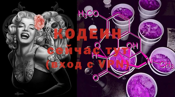 героин Покров