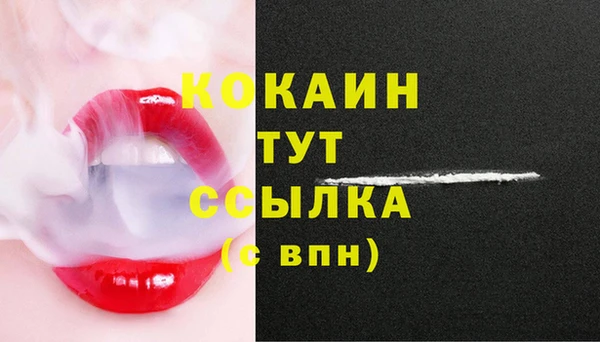 марки lsd Балахна