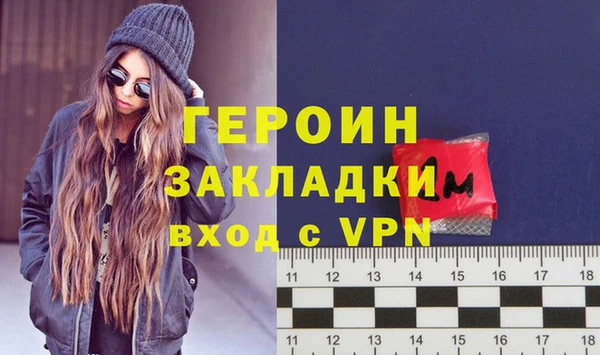 марки lsd Балахна