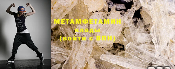 стафф Баксан