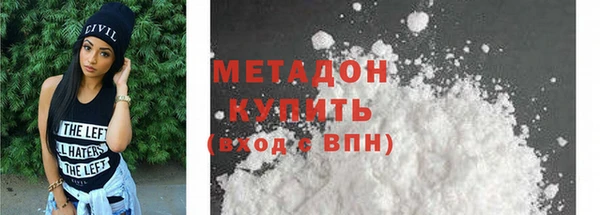 стафф Баксан