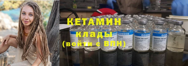 стафф Баксан