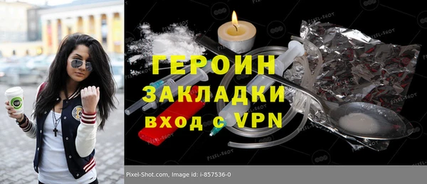 марки lsd Балахна