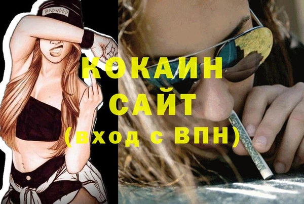 каннабис Балабаново