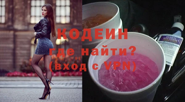 марки lsd Балахна
