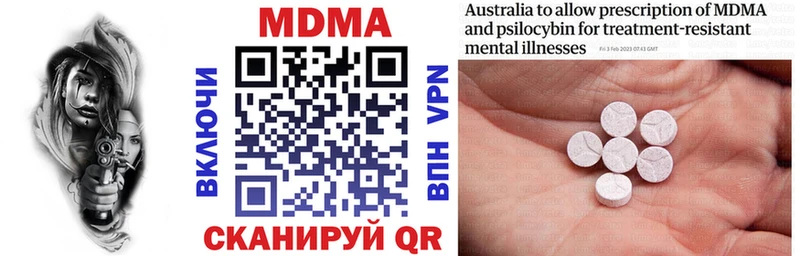 МДМА VHQ  Купить  Бакал 