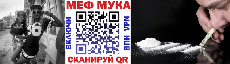 Мефедрон mephedrone  Купить где  Бакал 