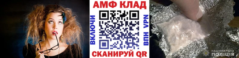 Купить где  Бакал  Первитин пудра 
