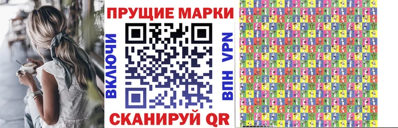 Купить где  Бакал  Марки 25I-NBOMe 1,8мг 