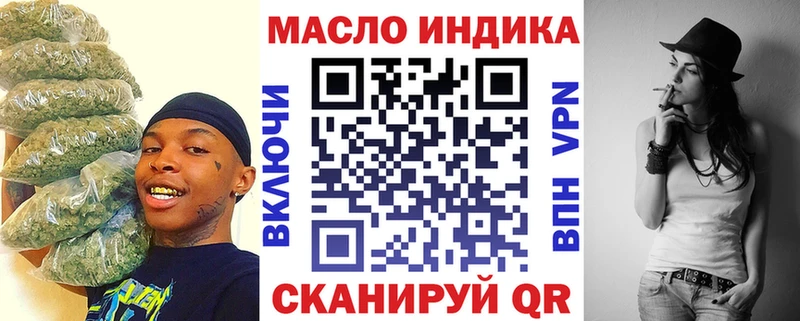 Дистиллят ТГК вейп  Купить  Бакал 